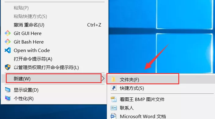 【鼠标】电脑如何打开上帝模式？