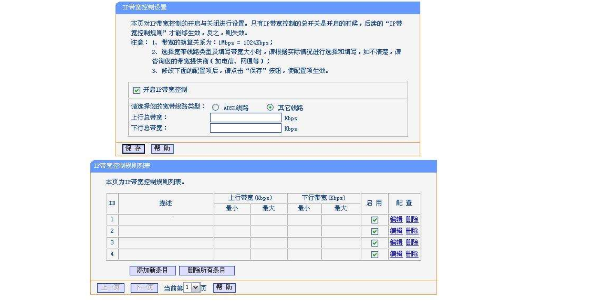 家里wifi总卡顿？试试这4个小妙招，轻松帮你解决卡顿问题