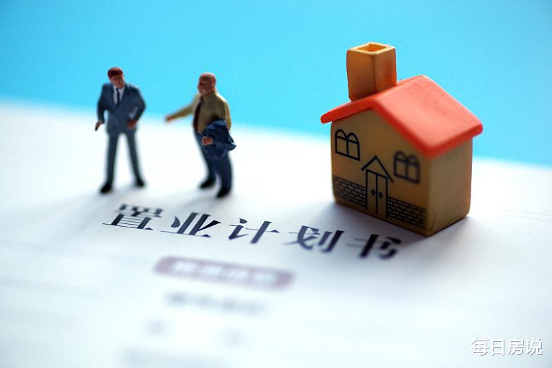 楼市被“锁定”：住建部连发4条指令、74城换脸，还能买房吗？