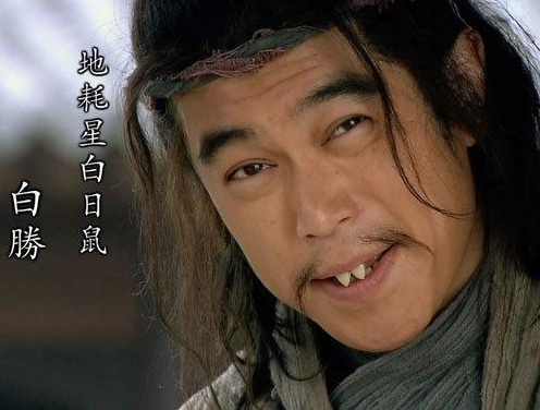 盘点水浒传中梁山好汉的“搞笑绰号”，看到第三个，笑得肚子疼