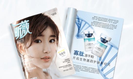 沈梦辰爆惨痛痘痘史，曾用痔疮膏祛痘，最后却被它治好