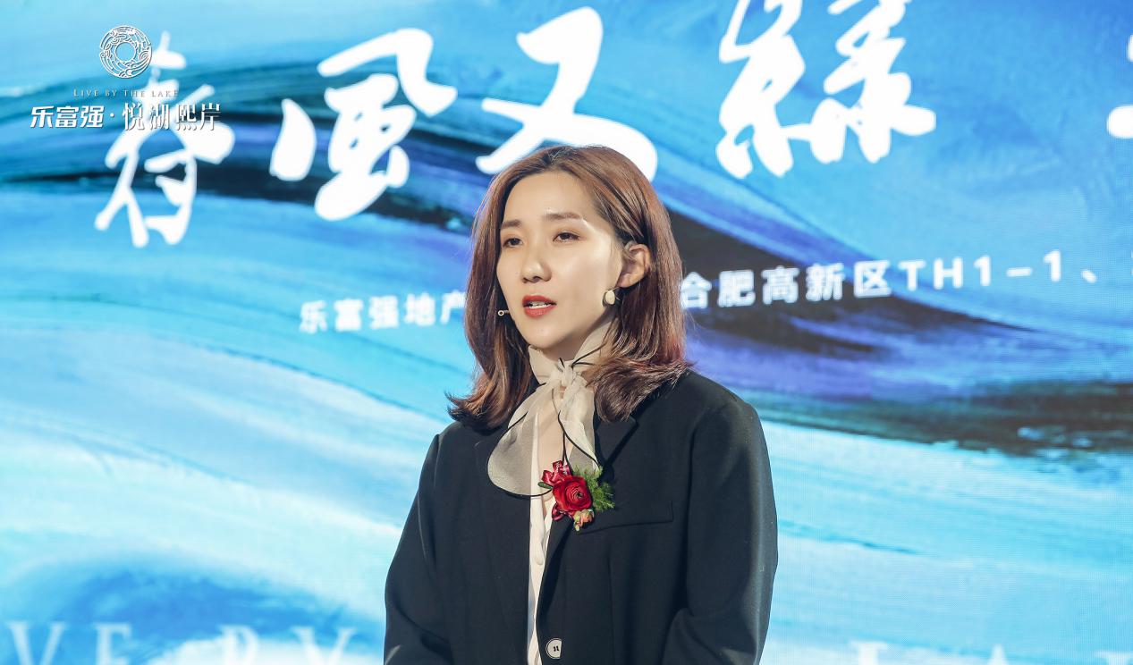 合肥“西引力”！乐富强地产蜀西湖畔第二子案名揭晓！