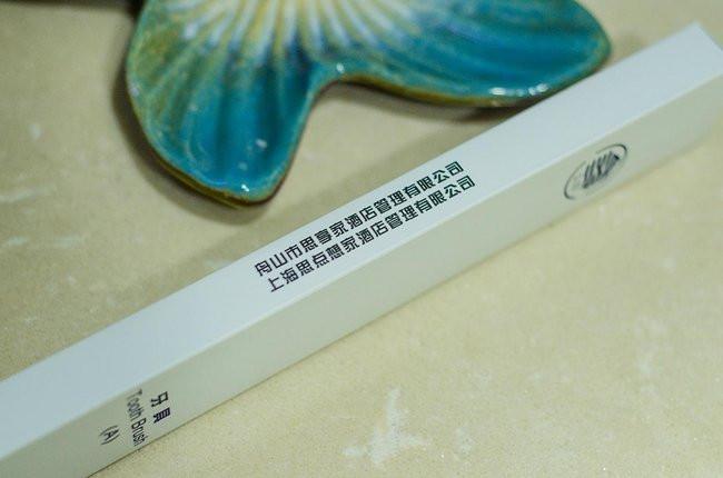 来枸杞岛, 以观沧海