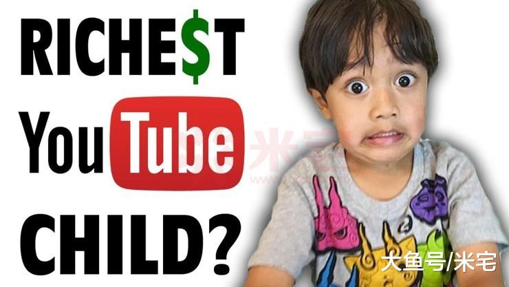 7岁小男孩靠玩玩具年入2000万美元！带你了解美国网红