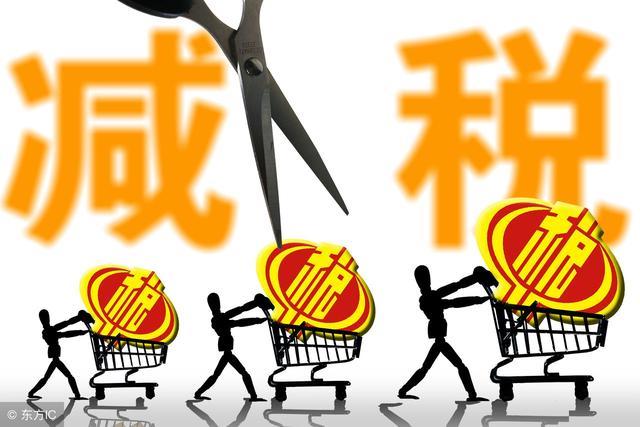 最新消息: 建筑业税率下调, 房价将继续下跌?