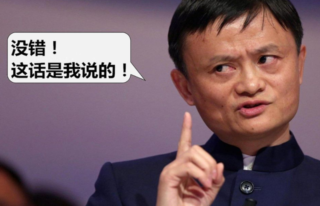 2020楼市新消息！马云“四字预言”即将实现，买房或将成为接盘侠