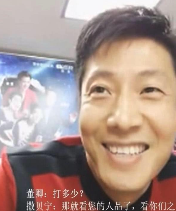 撒貝寧打電話找董卿借錢，董卿問借多少，之后一句話笑翻眾人