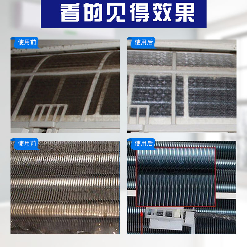 美国家庭都用的空调清洗剂，15分钟深层去污，还能除螨净化空气！