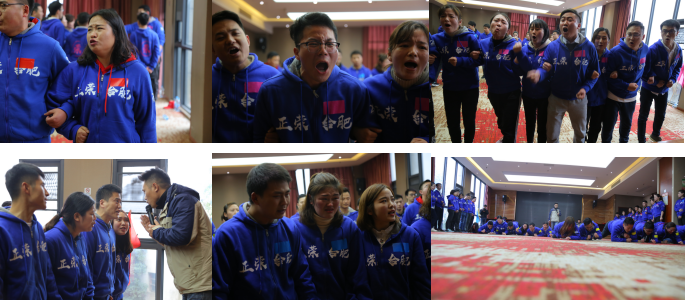 聚力同行 为荣而战丨正荣合肥区域一季度誓师大会暨合肥营销学院开学