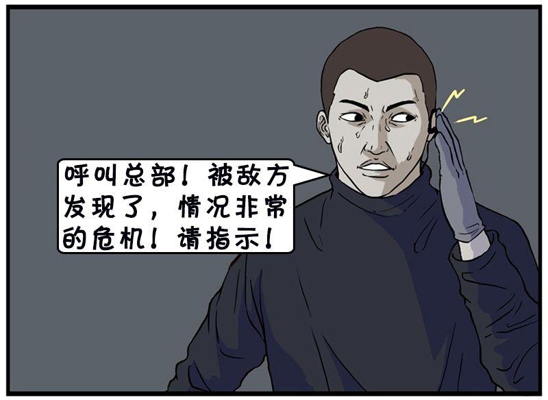 惡搞漫畫：一只普通的鋼筆