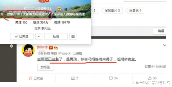 网曝赵丽颖冯绍峰儿子大名叫冯松泽，包涵了特殊含义