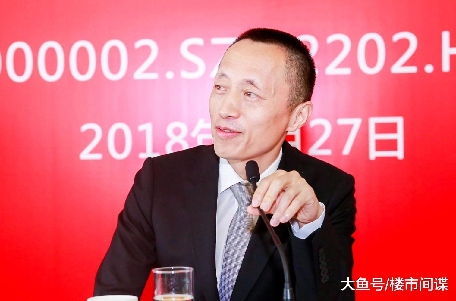 万科郁亮：住房短缺时代已结束！房地产的发展趋势只有4个字！