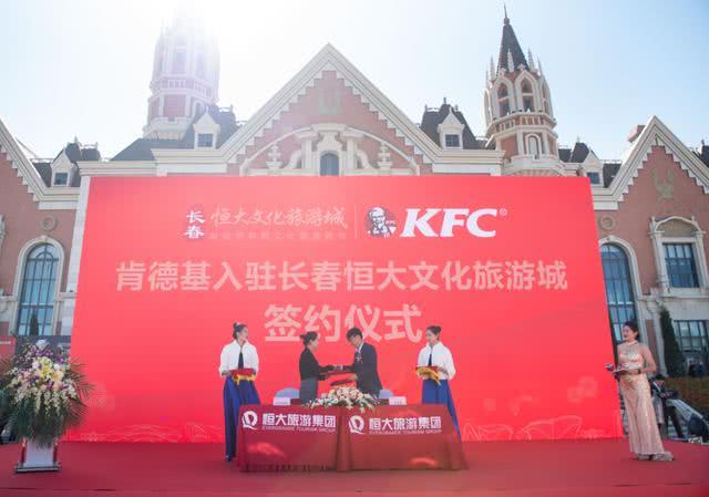 多重利好加持 长春恒大文化旅游城成 东北最具投资价值文旅标杆