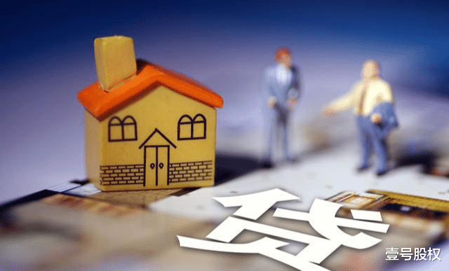 房贷新政策LPR出来后对以前贷款的影响大吗？