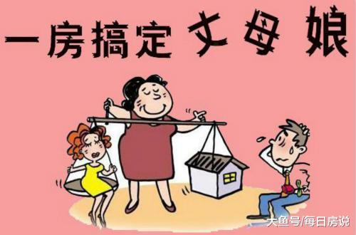 官方如何看待高房價？經濟日報罕見評論釋放4大樓市信號