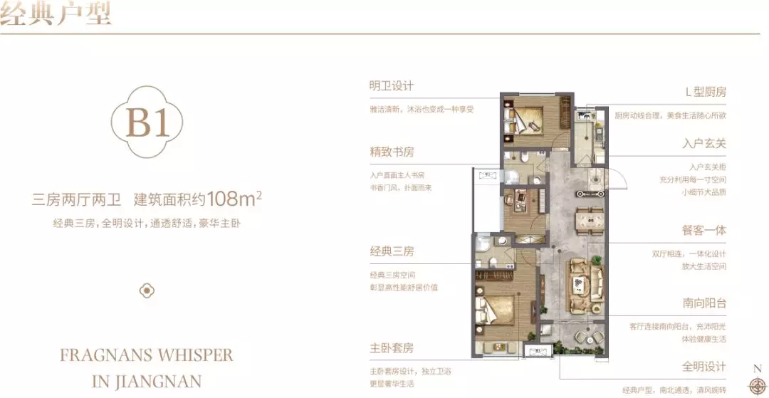 楼市快讯 | 最强首开红利！绿城·桂语江南“速度与激情”即将上演！