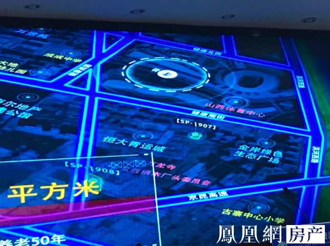 成交总价3220万元！山投连获晋源区古寨村2宗地