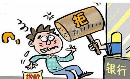 房贷流程、放贷期限、拒贷原因——按揭贷款买房全攻略！