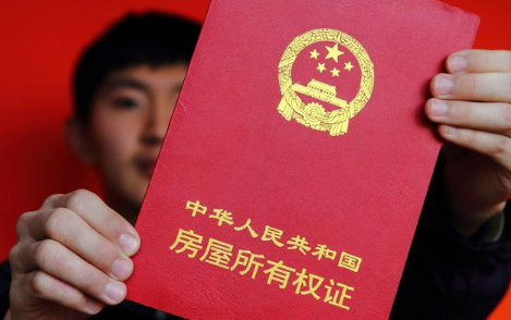 如果在2019年要买房，有三笔钱不用自己掏腰包，少奋斗10年