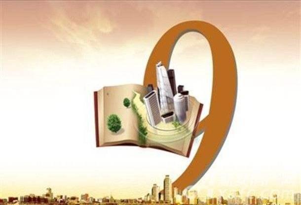 房贷利率新政影响不大，“金九”为何有点凉？