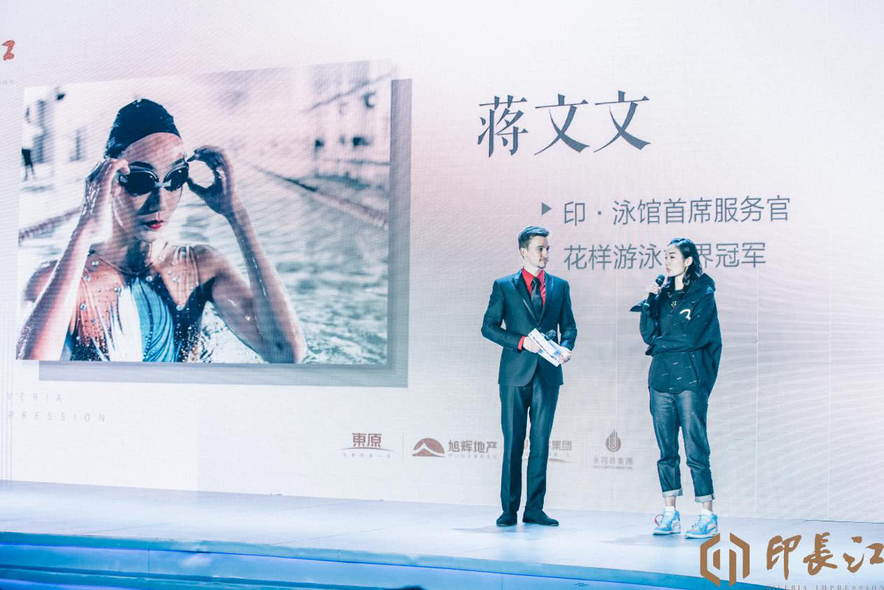 印长江惊艳再启程，首席服务官签约盛典全城瞩目