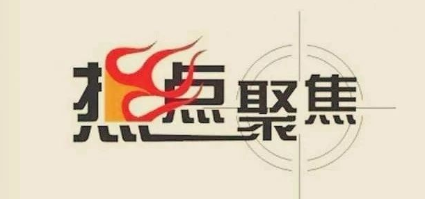 张鲁庄拆迁安置问题、老城区改造、大时代商铺房产证办理