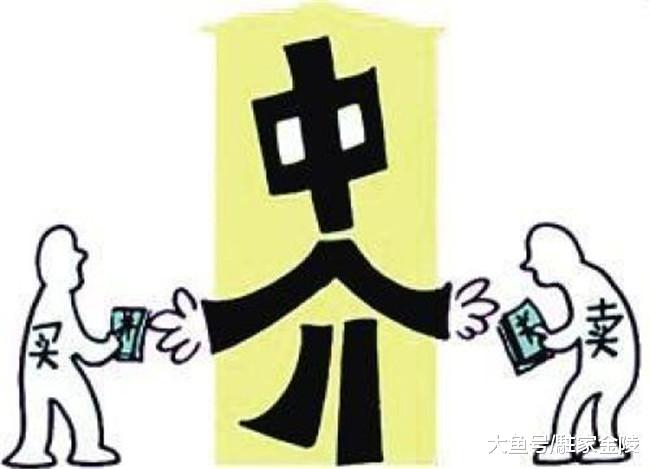 买房时，中介不会告诉你的“小秘密”，最好能提前了解清楚！