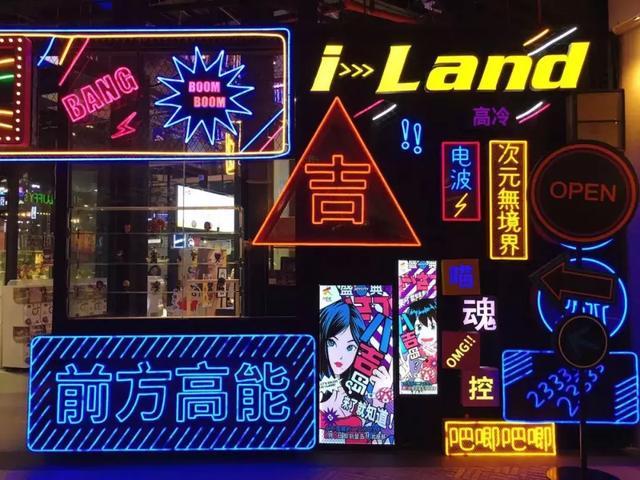 2019年商業主題街區趨勢解析：從1.0版到3.0版