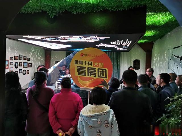 西宁搜狐焦点&西海都市报金秋十月看房团活动圆满落幕