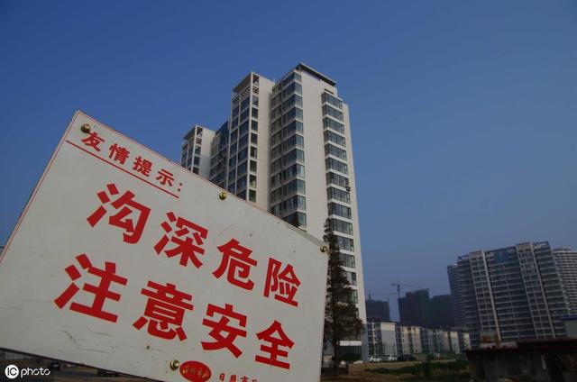 炒房者：只要能卖掉房，亏损也愿意，今年的楼市怎么了？