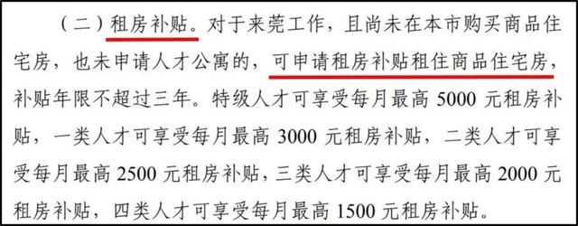 ?博士补贴50万，本科可达20万！各大城市人才政策最新汇总