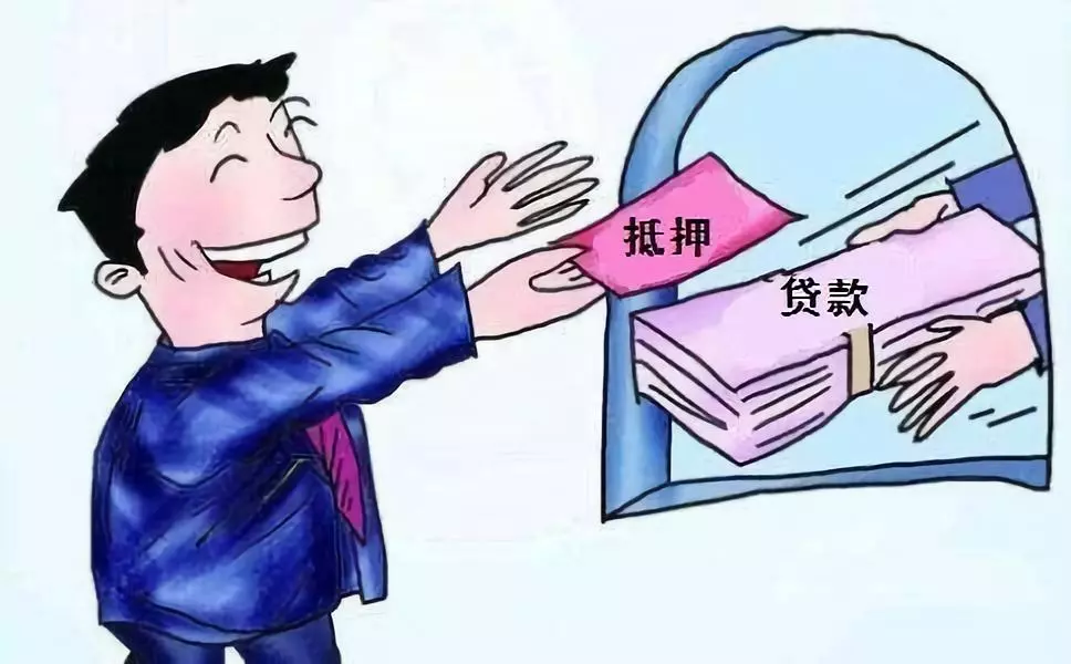 房贷未还清能否办理抵押