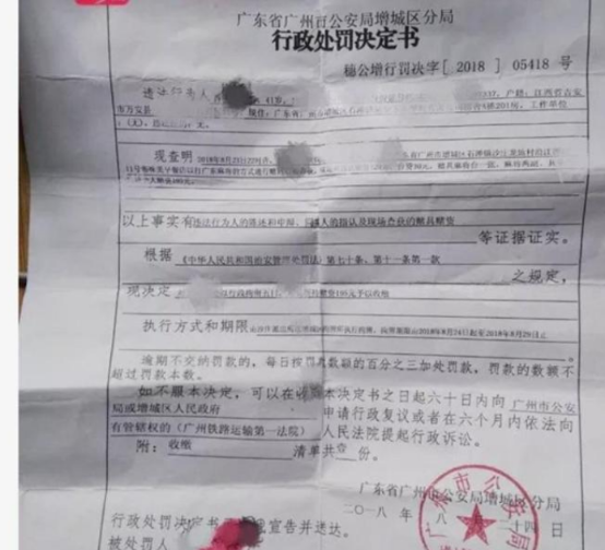 男子打麻將被行政拘留5日狀告公安局, 稱這種情形不應當處罰!
