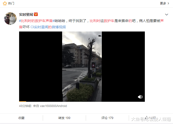 比利时的救护车声音到底有多好笑？听说过阎王索命吗？