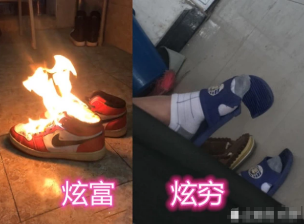 校园炫富VS炫穷：鞋子、烟头都能接受，看到手机：贫穷使我快乐