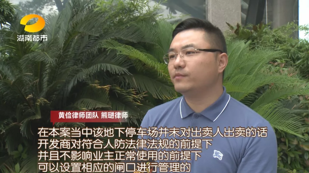 临时车不能进车库？江山帝景小区业主不同意：我们业主的临时车也进不去了！