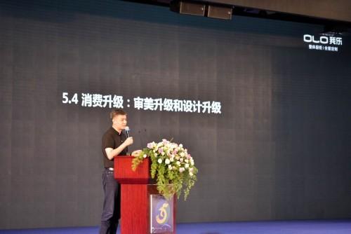 年度巨献: 三大关键词复盘我乐家居的2018年