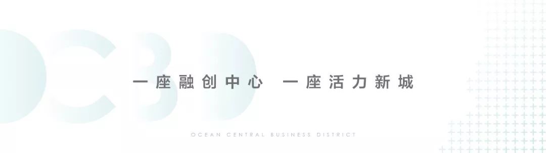 千亿大城红动西海岸 引领世界湾区未来范本