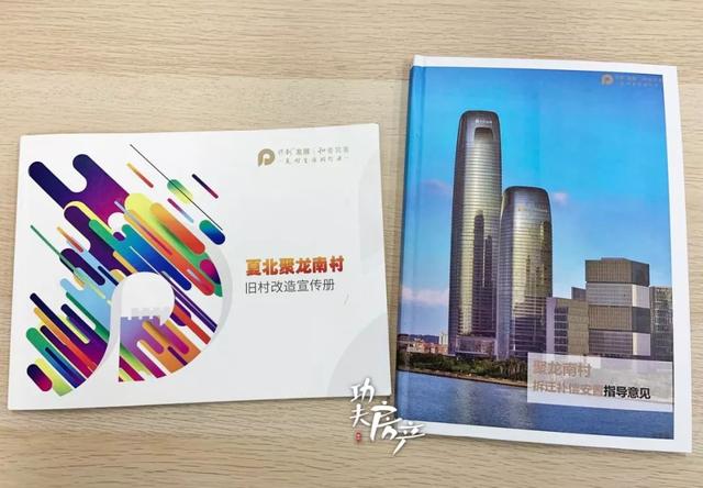 93.85%创新高！保利中选聚龙南！广佛交界再造一个琶洲村