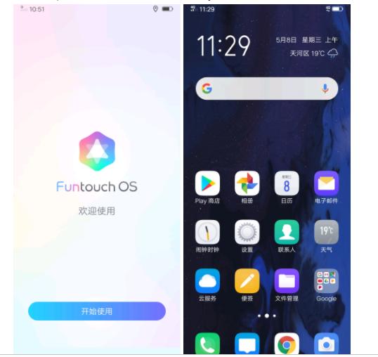 全新版本升级教程！Android Q正式发布，X27等三款产品提前尝鲜