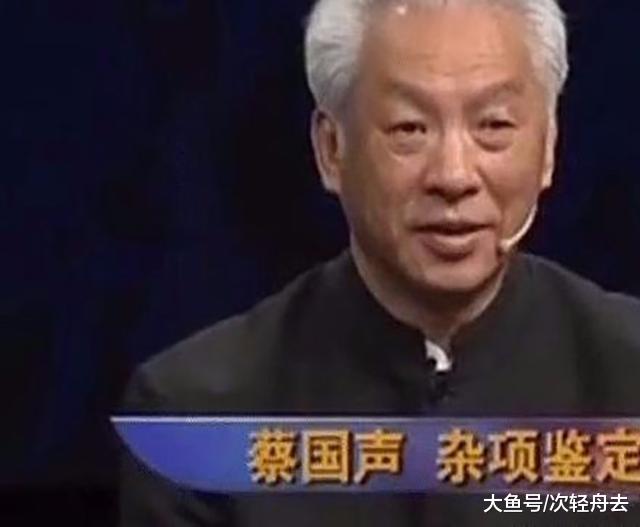 父亲援藏获一赠品，儿子拿去鉴宝，专家：你们一家胆太肥了