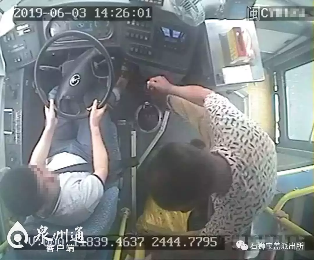 新动态泉州石狮：公交车行驶中，六旬老人上前强拽挂挡