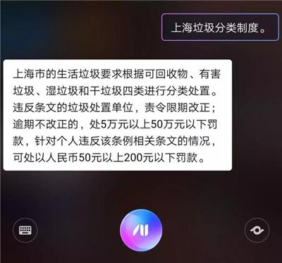 华为这个新功能实在黑科技，一秒按下这个按钮，垃圾分类全搞定