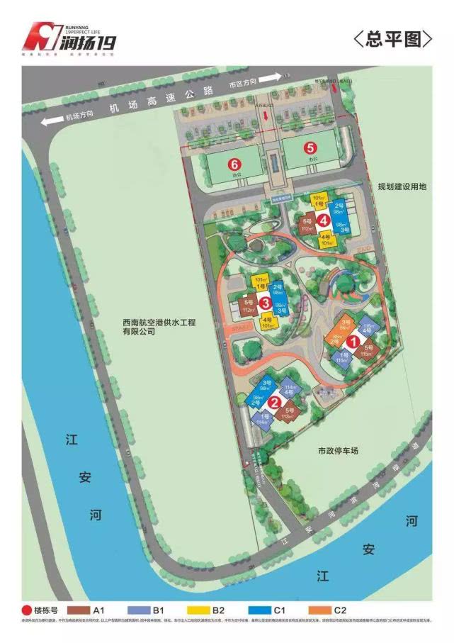 最后一天报名，惠后0.98万起，这个盘值得买