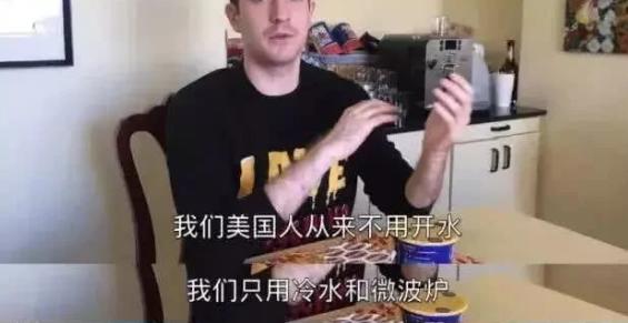 热水是中国独有？外国朋友看到后疑惑了，网友：还是懂的少
