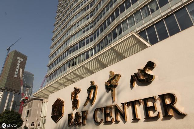 “房住不炒”下的多元跨界，富力继续“稳中求进”