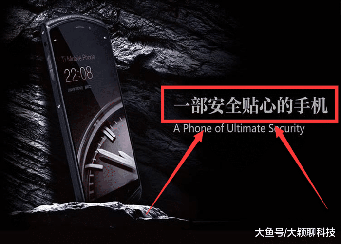 一直以“安全性”为主打卖点的8848手机，近期却发生了爆炸！