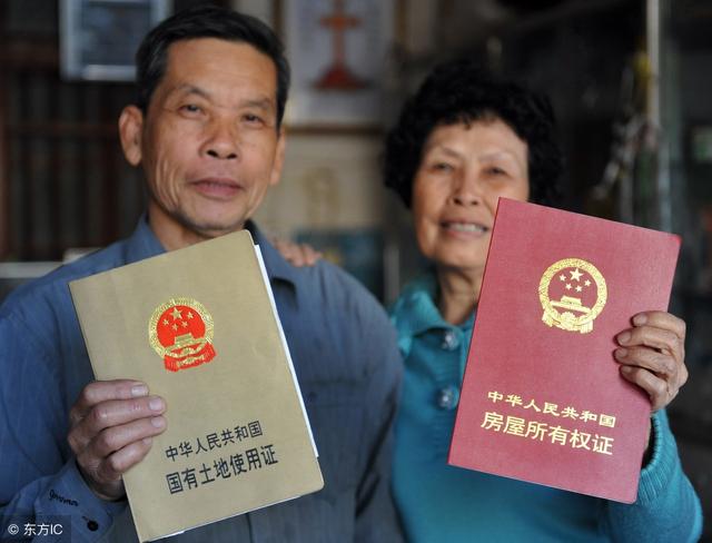 拆迁房屋没有房产证，拆迁能得到补偿吗？别慌这2种房子补偿照领