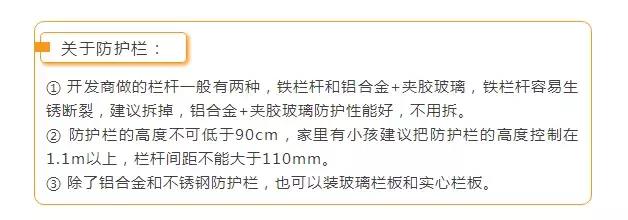 内阳台外阳台都要封起来吗？我家犯了大错，看完真心想砸墙重装！