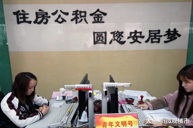 从90岁老人“借名炒房”到80岁房贷“无可厚非”, 风向真变了